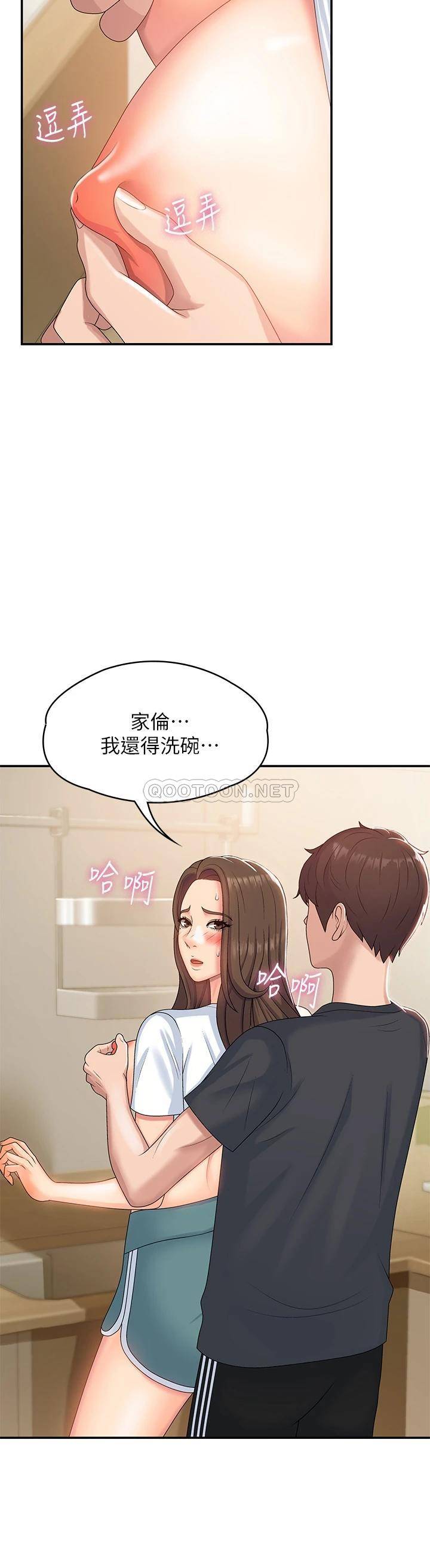[Manhwa] Adolescent aunt Incest, mature woman, big tits, inappropriate#[37P]-15