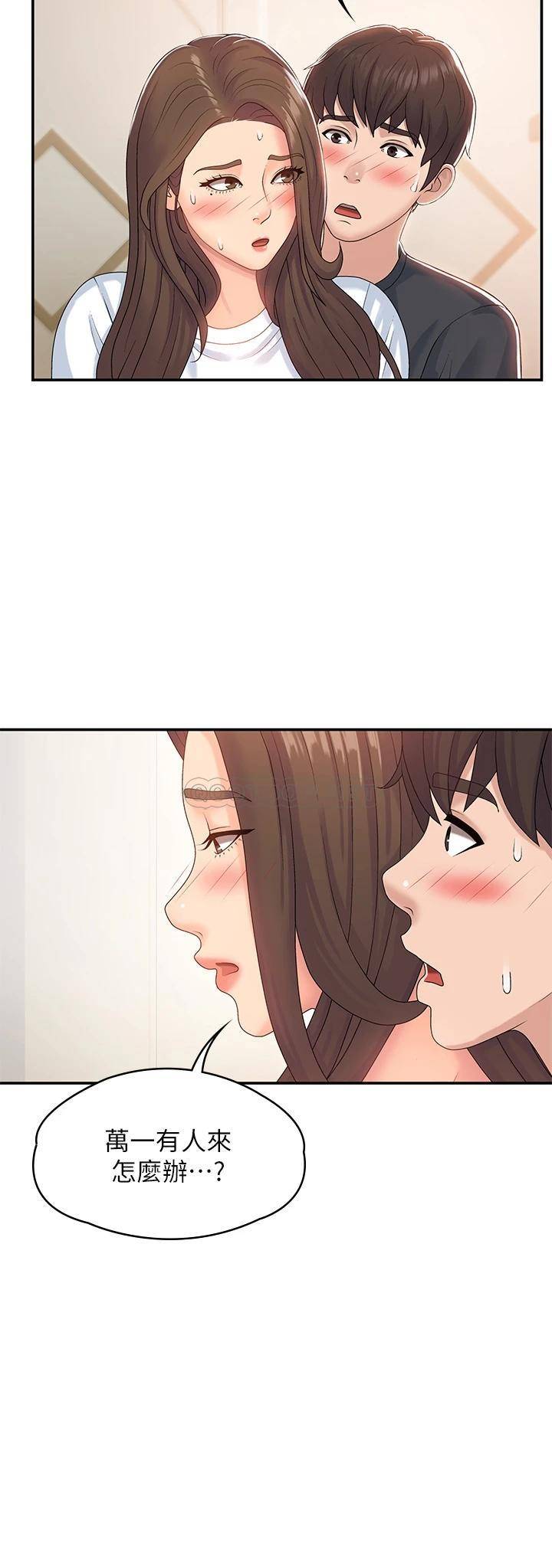 [Manhwa] Adolescent aunt Incest, mature woman, big tits, inappropriate#[37P]-19