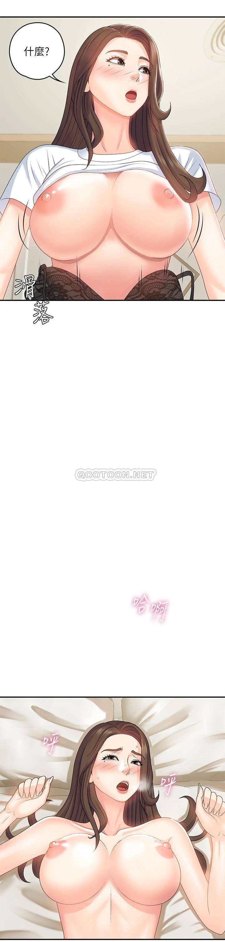 [Manhwa] Adolescent aunt Incest, mature woman, big tits, inappropriate#[37P]-21