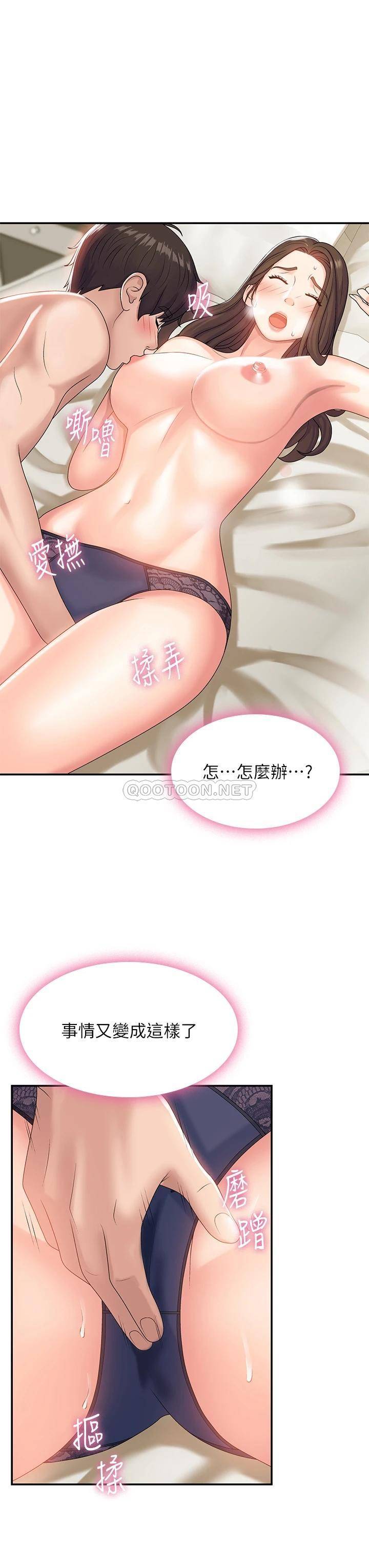 [Manhwa] Adolescent aunt Incest, mature woman, big tits, inappropriate#[37P]-22