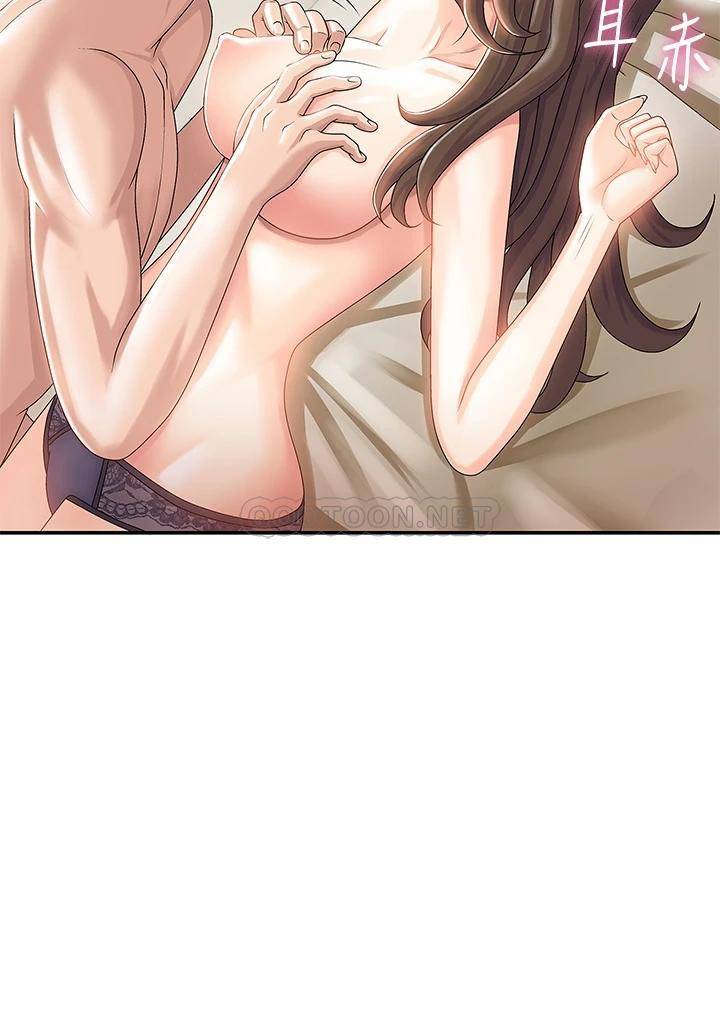 [Manhwa] Adolescent aunt Incest, mature woman, big tits, inappropriate#[37P]-24