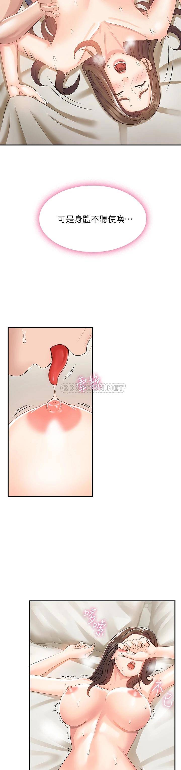 [Manhwa] Adolescent aunt Incest, mature woman, big tits, inappropriate#[37P]-27