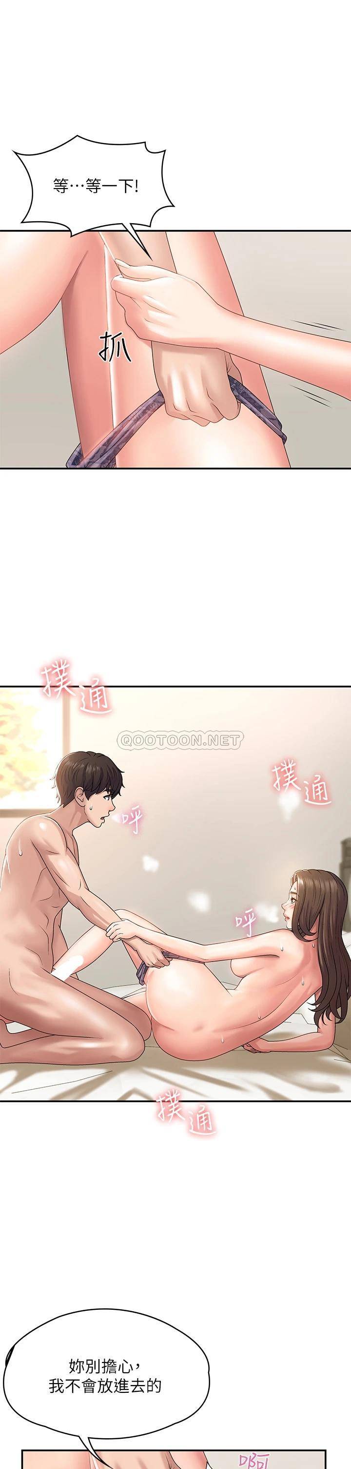 [Manhwa] Adolescent aunt Incest, mature woman, big tits, inappropriate#[37P]-34