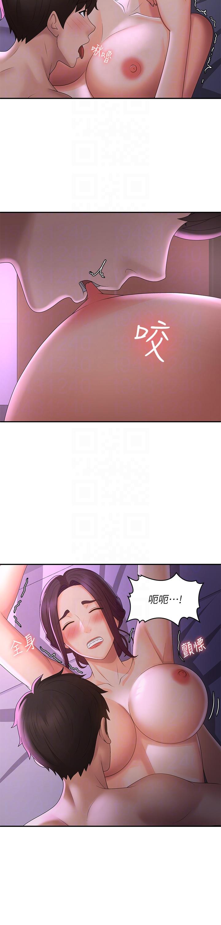 [Manhwa] Adolescent aunt Incest, mature woman, big tits, inappropriate#[34P]-10