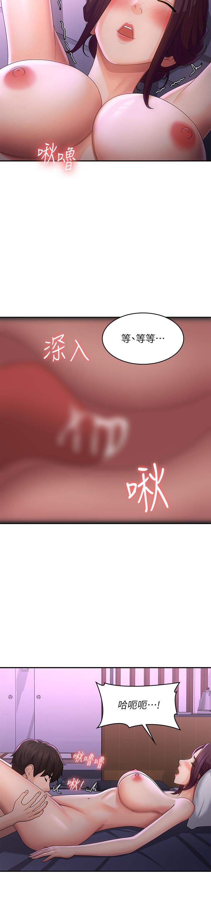 [Manhwa] Adolescent aunt Incest, mature woman, big tits, inappropriate#[34P]-19