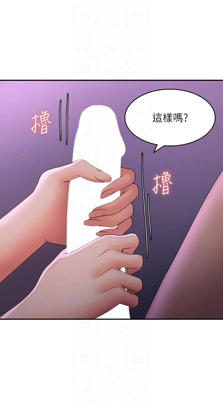 [Manhwa] Adolescent aunt Incest, mature woman, big tits, inappropriate#[34P]-24