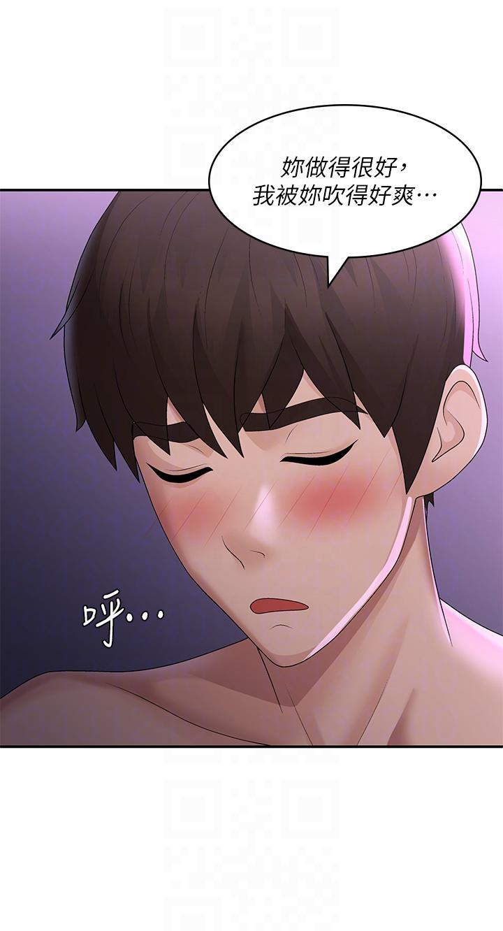 [Manhwa] Adolescent aunt Incest, mature woman, big tits, inappropriate#[34P]-28