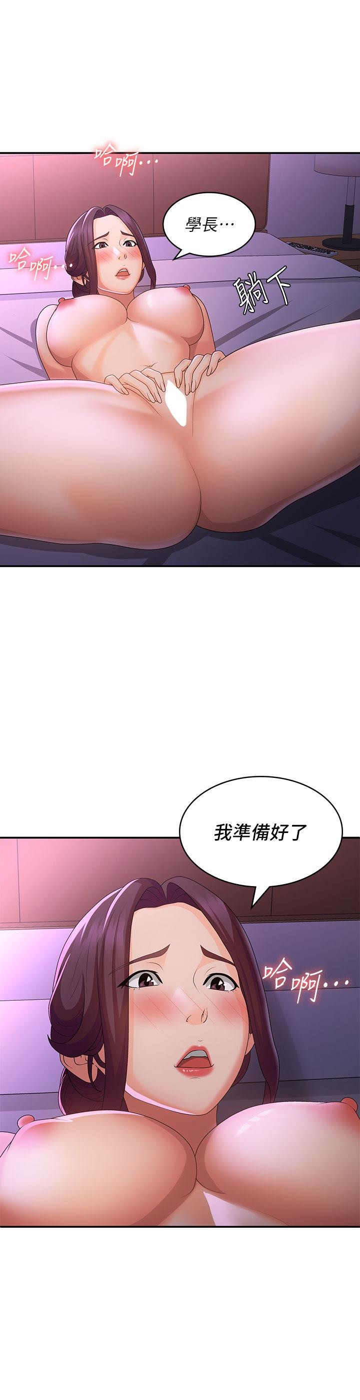 [Manhwa] Adolescent aunt Incest, mature woman, big tits, inappropriate#[34P]-33