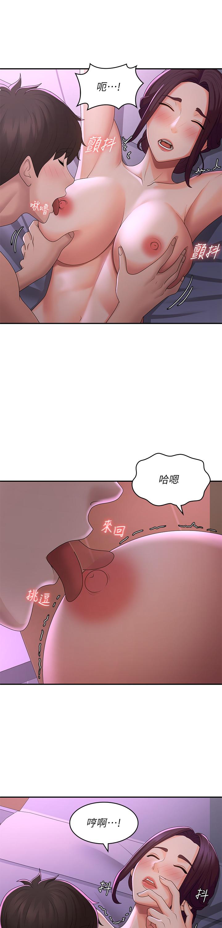 [Manhwa] Adolescent aunt Incest, mature woman, big tits, inappropriate#[34P]-9