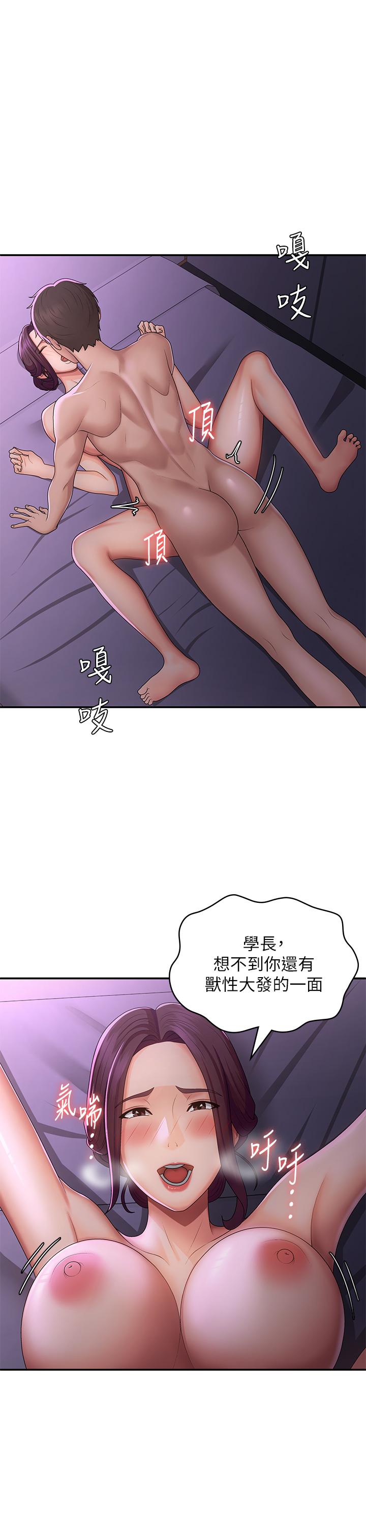 [Manhwa] Adolescent aunt Incest, mature woman, big tits, inappropriate#[33P]-12