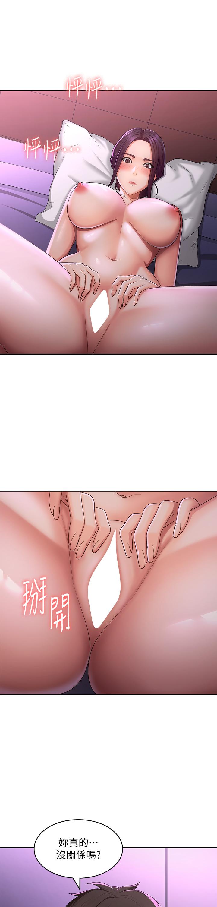 [Manhwa] Adolescent aunt Incest, mature woman, big tits, inappropriate#[33P]-2