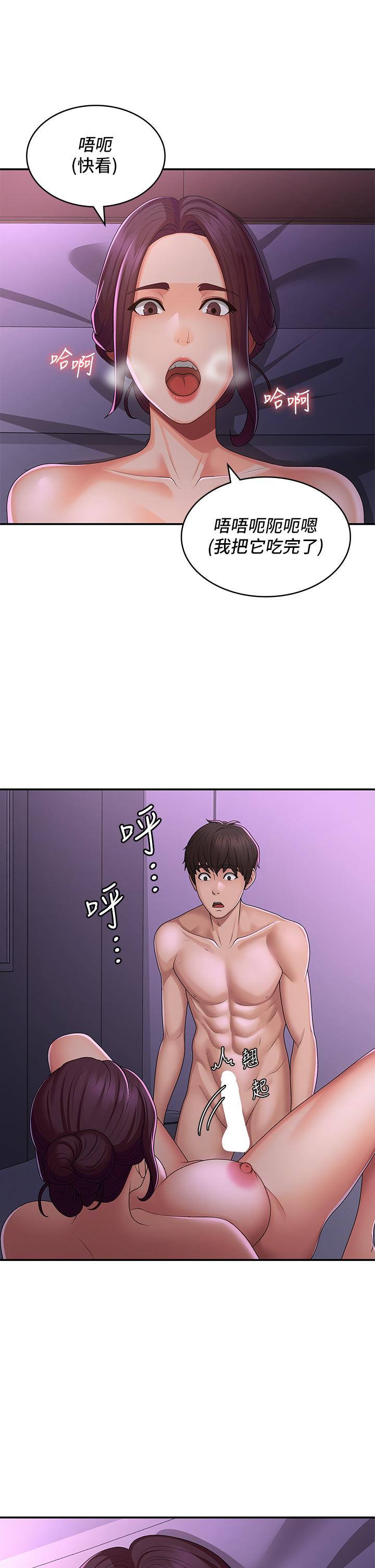 [Manhwa] Adolescent aunt Incest, mature woman, big tits, inappropriate#[33P]-20