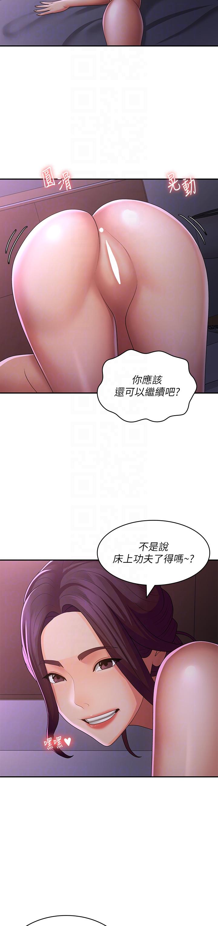 [Manhwa] Adolescent aunt Incest, mature woman, big tits, inappropriate#[33P]-22