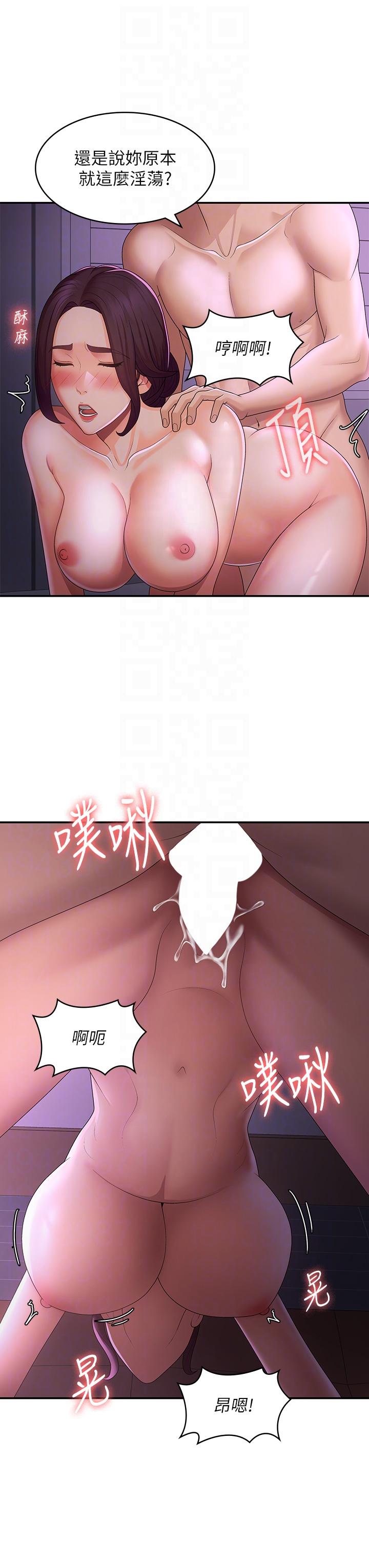 [Manhwa] Adolescent aunt Incest, mature woman, big tits, inappropriate#[33P]-24