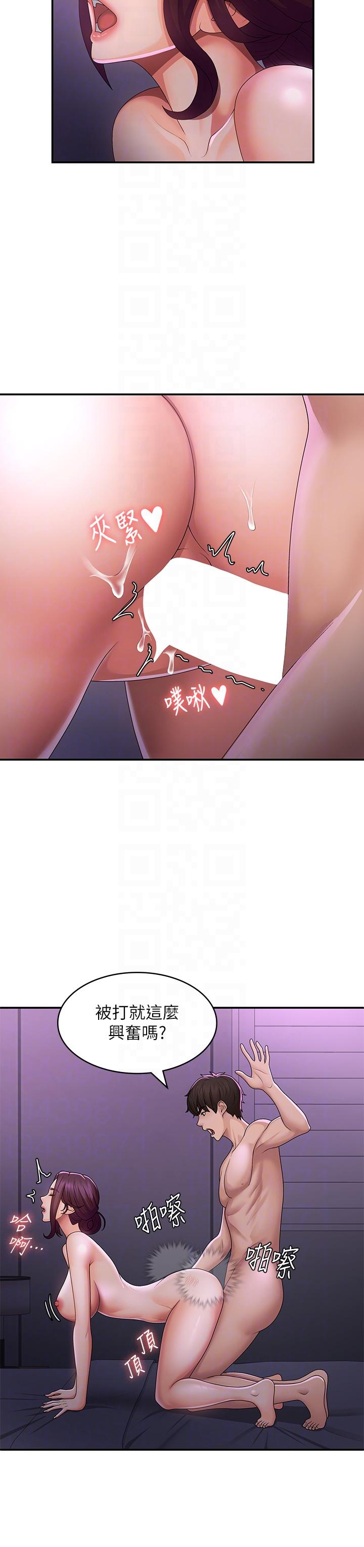 [Manhwa] Adolescent aunt Incest, mature woman, big tits, inappropriate#[33P]-26