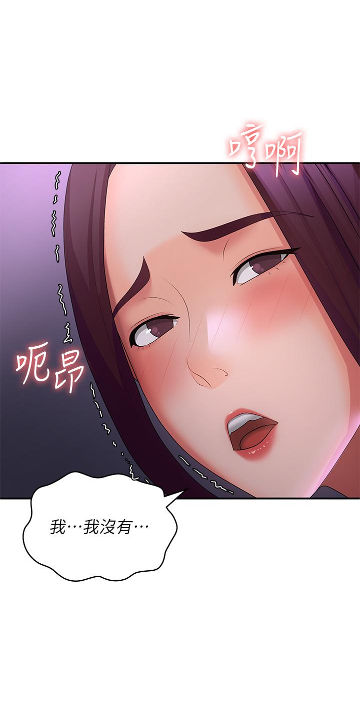 [Manhwa] Adolescent aunt Incest, mature woman, big tits, inappropriate#[33P]-27