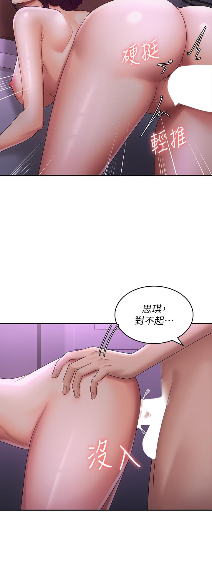 [Manhwa] Adolescent aunt Incest, mature woman, big tits, inappropriate#[33P]-31