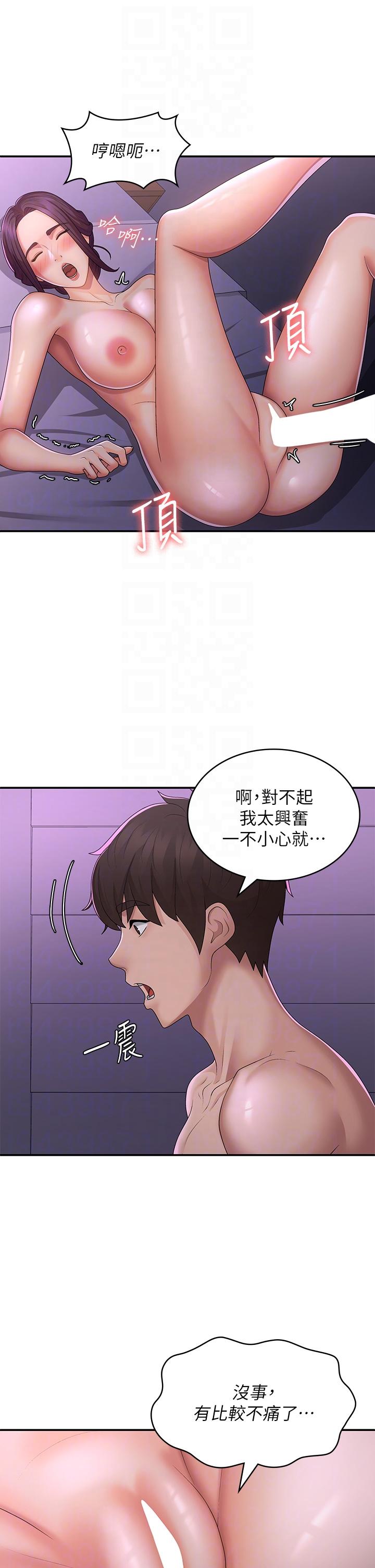 [Manhwa] Adolescent aunt Incest, mature woman, big tits, inappropriate#[33P]-6