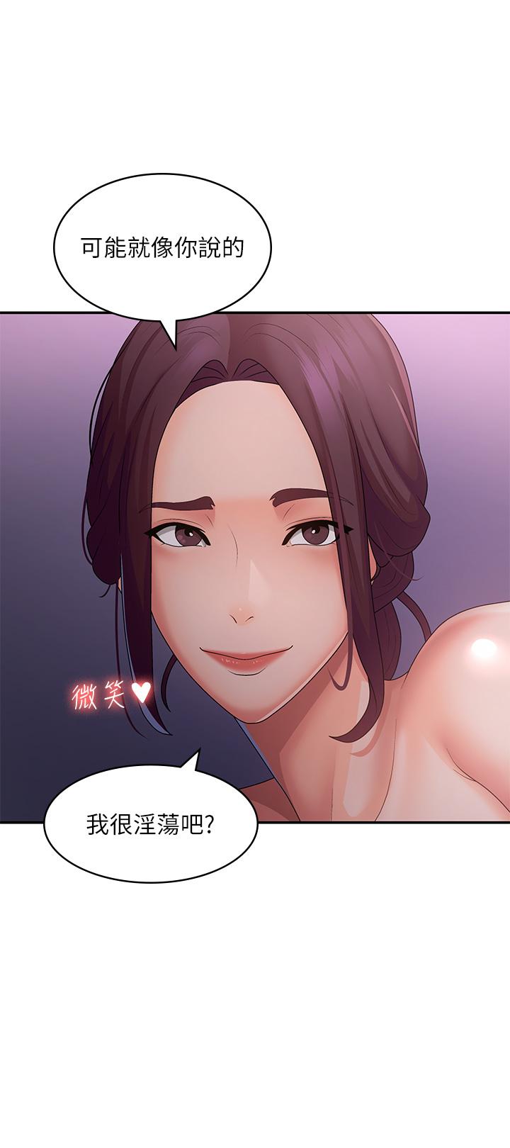 [Manhwa] Adolescent aunt Incest, mature woman, big tits, inappropriate#[36P]-15