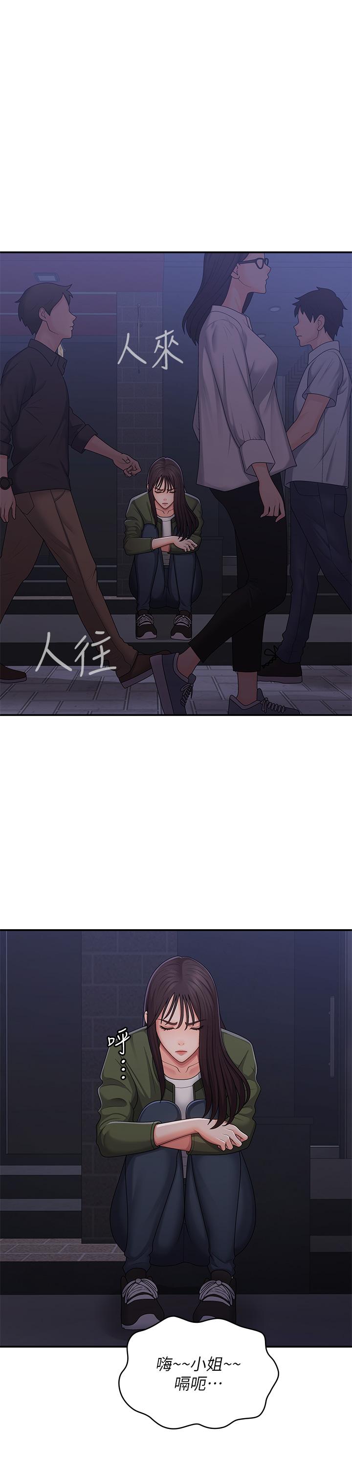 [Manhwa] Adolescent aunt Incest, mature woman, big tits, inappropriate#[36P]-17