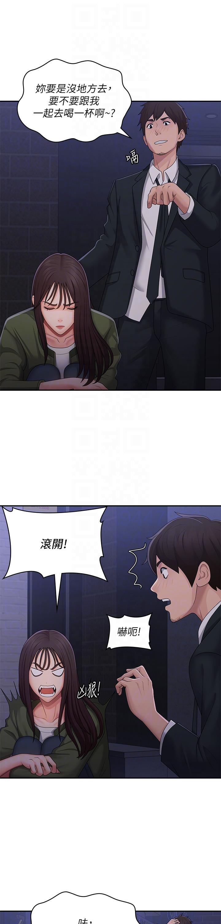 [Manhwa] Adolescent aunt Incest, mature woman, big tits, inappropriate#[36P]-18