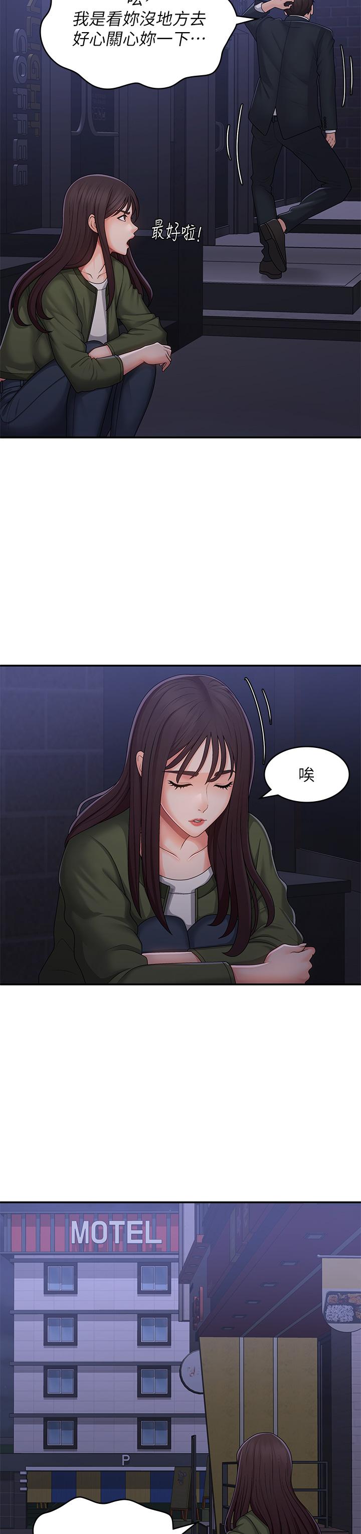 [Manhwa] Adolescent aunt Incest, mature woman, big tits, inappropriate#[36P]-19