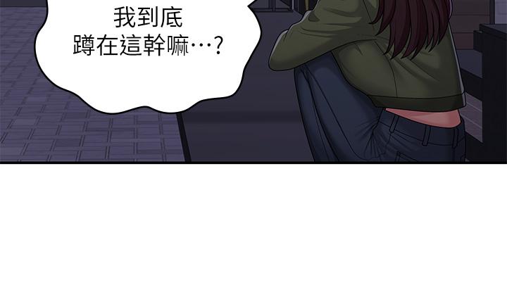 [Manhwa] Adolescent aunt Incest, mature woman, big tits, inappropriate#[36P]-20