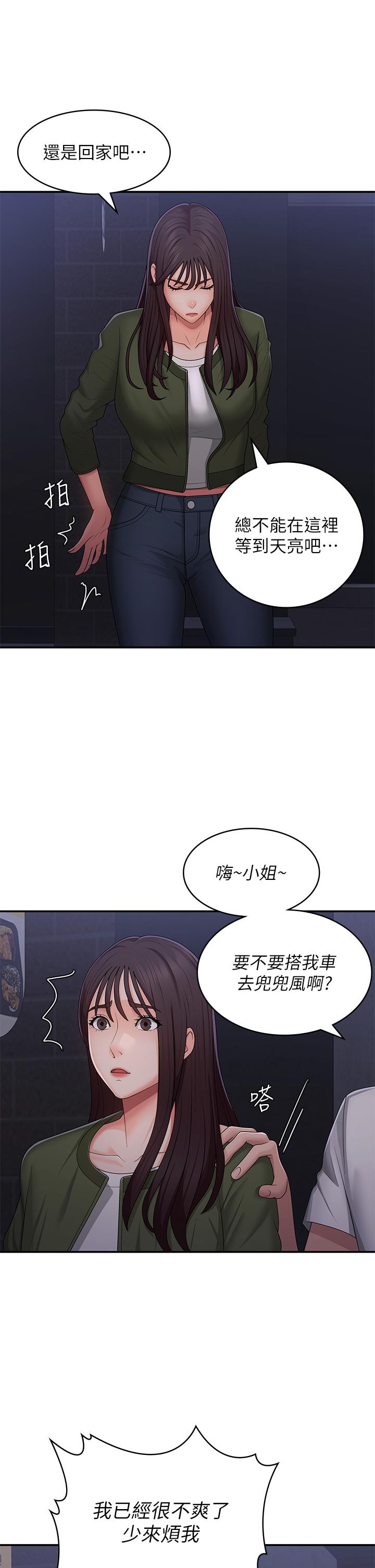 [Manhwa] Adolescent aunt Incest, mature woman, big tits, inappropriate#[36P]-21