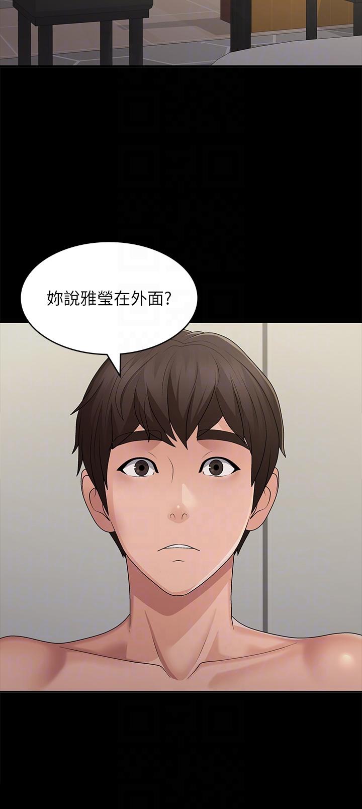 [Manhwa] Adolescent aunt Incest, mature woman, big tits, inappropriate#[36P]-24