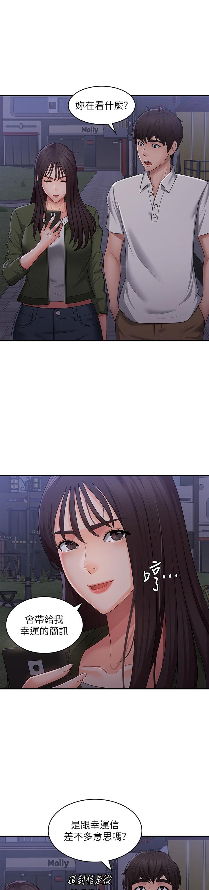 [Manhwa] Adolescent aunt Incest, mature woman, big tits, inappropriate#[36P]-31