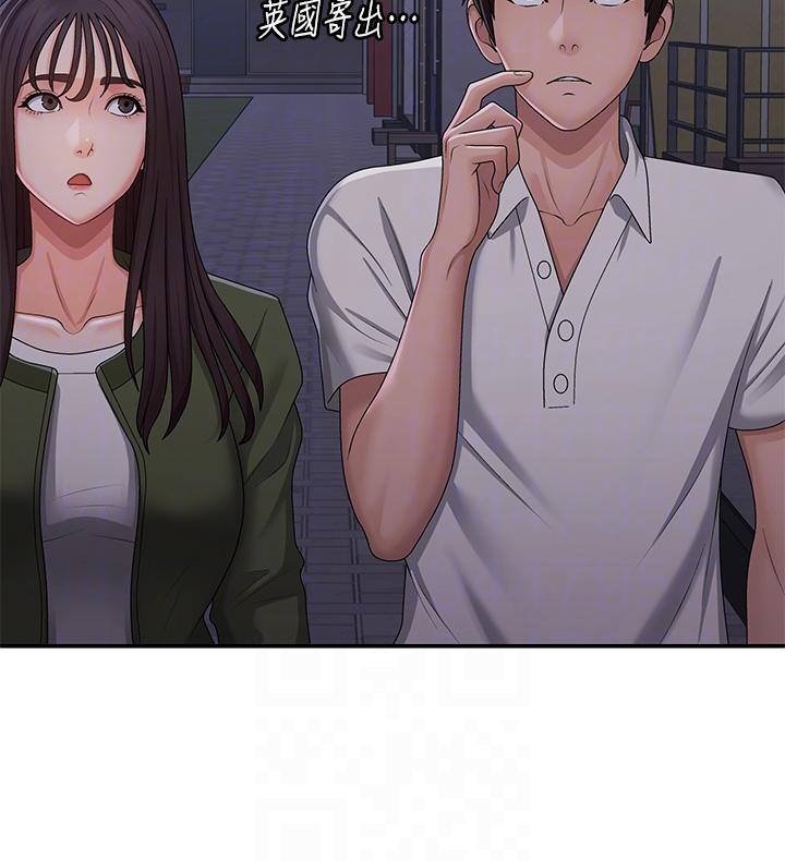[Manhwa] Adolescent aunt Incest, mature woman, big tits, inappropriate#[36P]-32