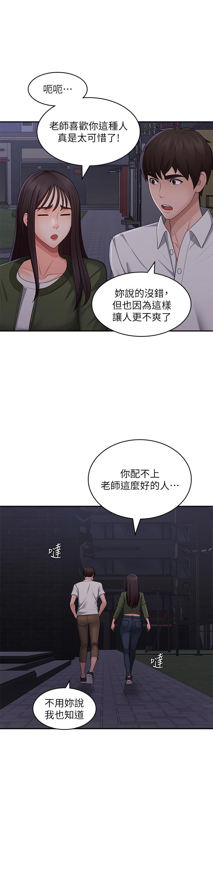 [Manhwa] Adolescent aunt Incest, mature woman, big tits, inappropriate#[36P]-33