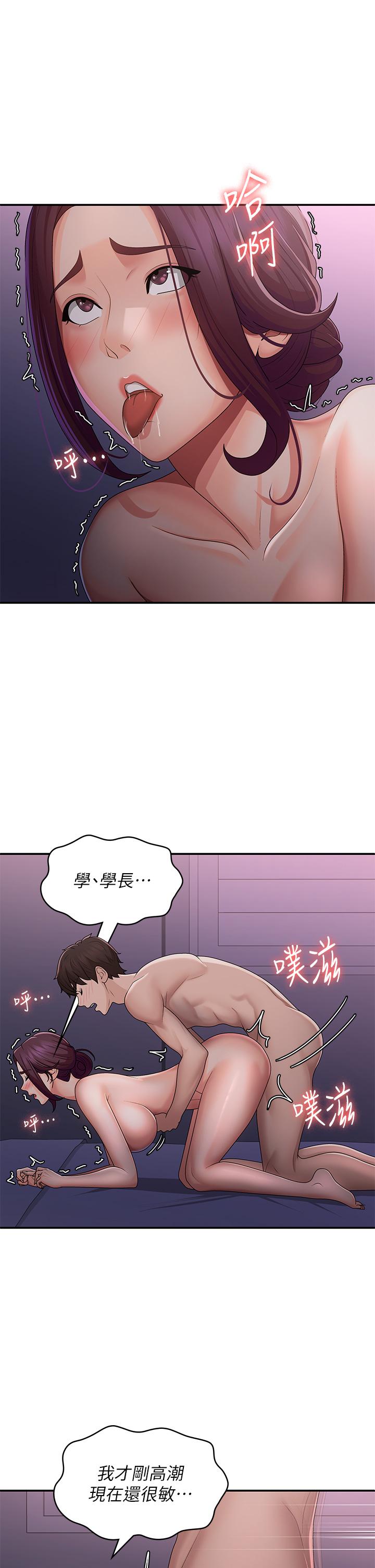 [Manhwa] Adolescent aunt Incest, mature woman, big tits, inappropriate#[36P]-4