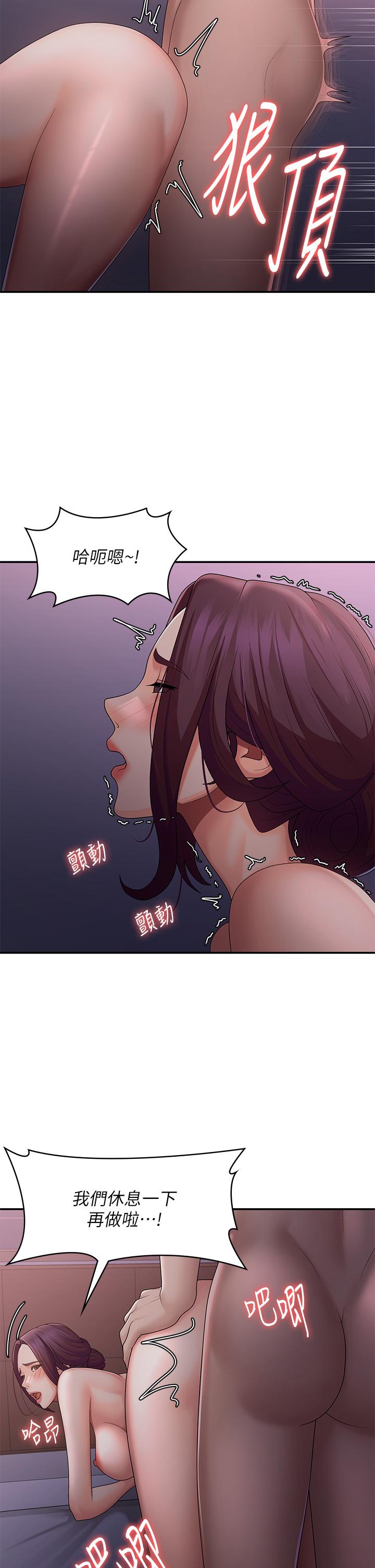 [Manhwa] Adolescent aunt Incest, mature woman, big tits, inappropriate#[36P]-5
