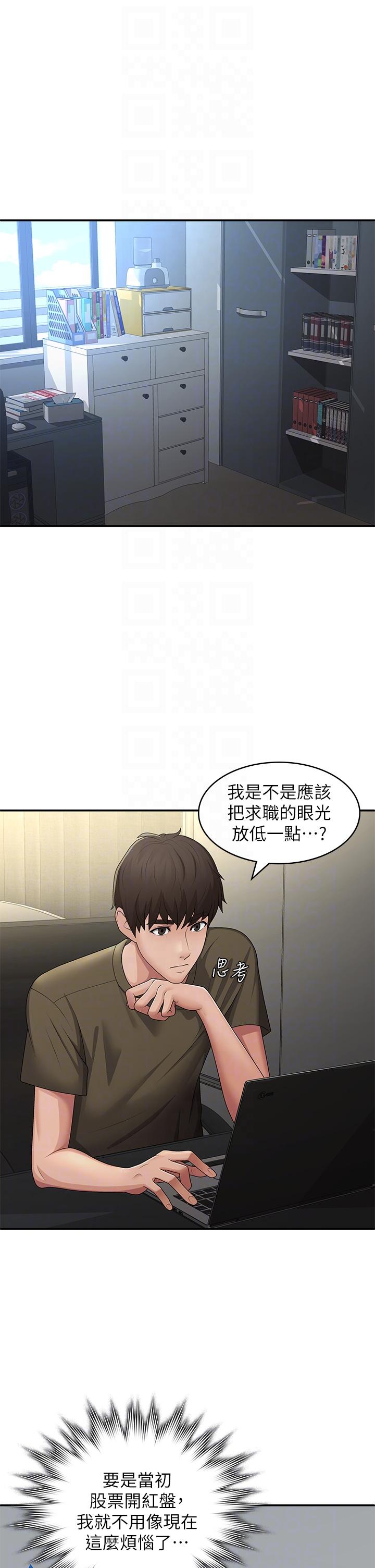 [Manhwa] Adolescent aunt Incest, mature woman, big tits, inappropriate#[33P]-10