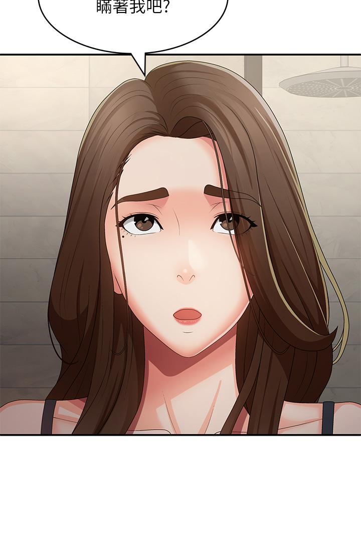 [Manhwa] Adolescent aunt Incest, mature woman, big tits, inappropriate#[33P]-17