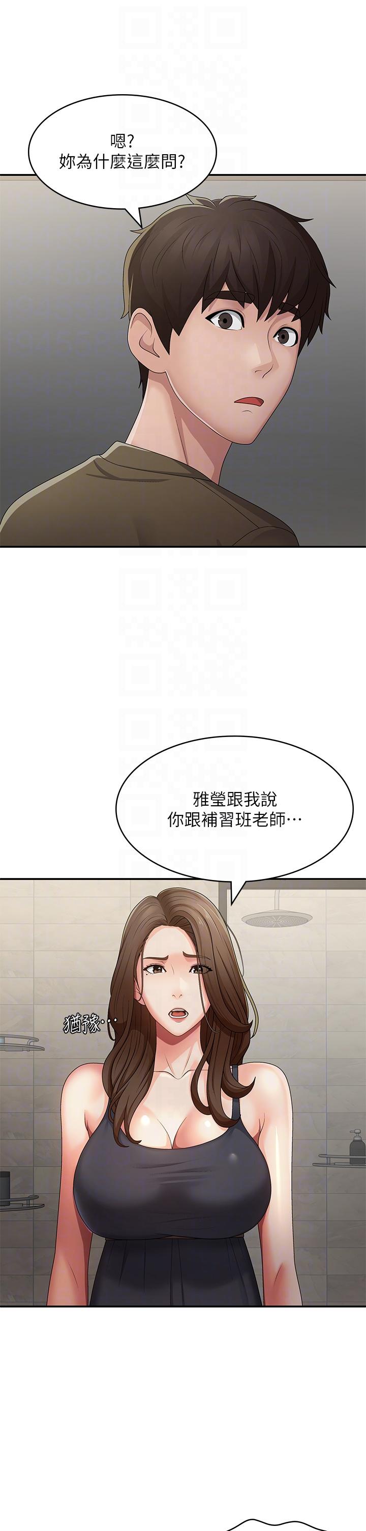 [Manhwa] Adolescent aunt Incest, mature woman, big tits, inappropriate#[33P]-18