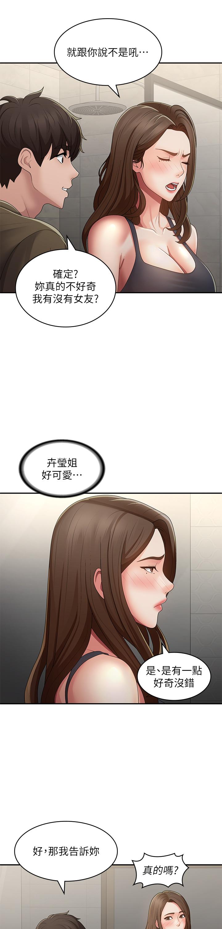 [Manhwa] Adolescent aunt Incest, mature woman, big tits, inappropriate#[33P]-23
