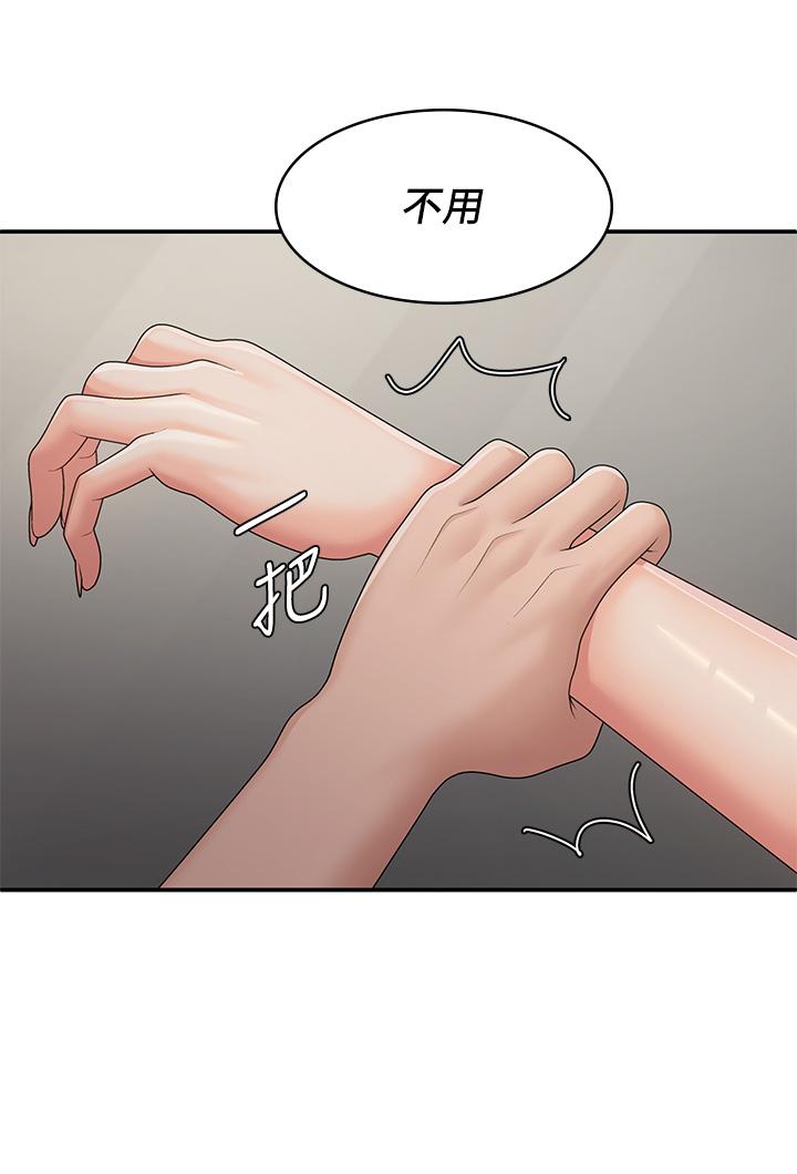 [Manhwa] Adolescent aunt Incest, mature woman, big tits, inappropriate#[33P]-25