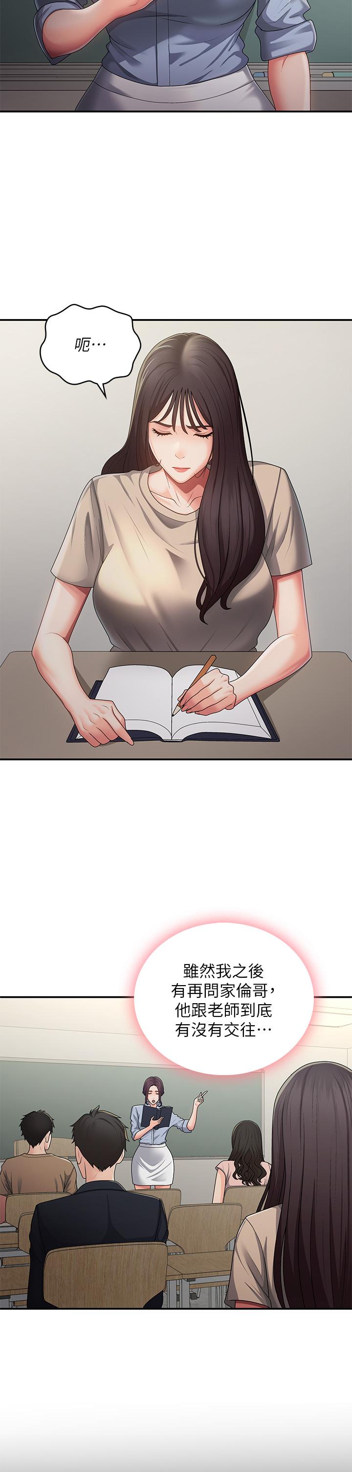 [Manhwa] Adolescent aunt Incest, mature woman, big tits, inappropriate#[33P]-4