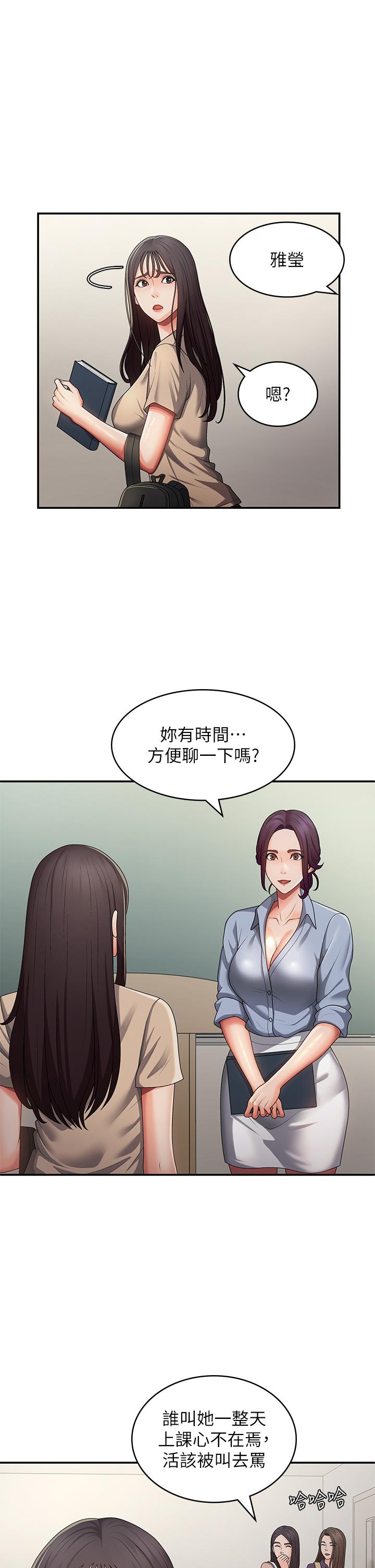 [Manhwa] Adolescent aunt Incest, mature woman, big tits, inappropriate#[33P]-7
