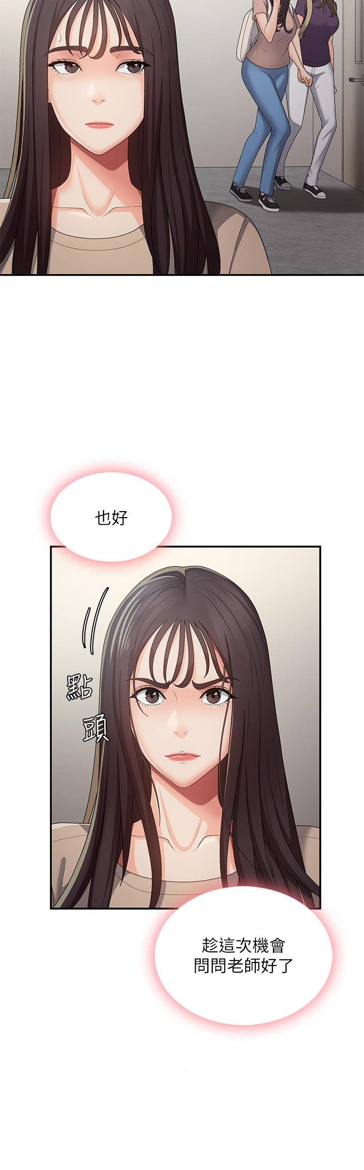 [Manhwa] Adolescent aunt Incest, mature woman, big tits, inappropriate#[33P]-8