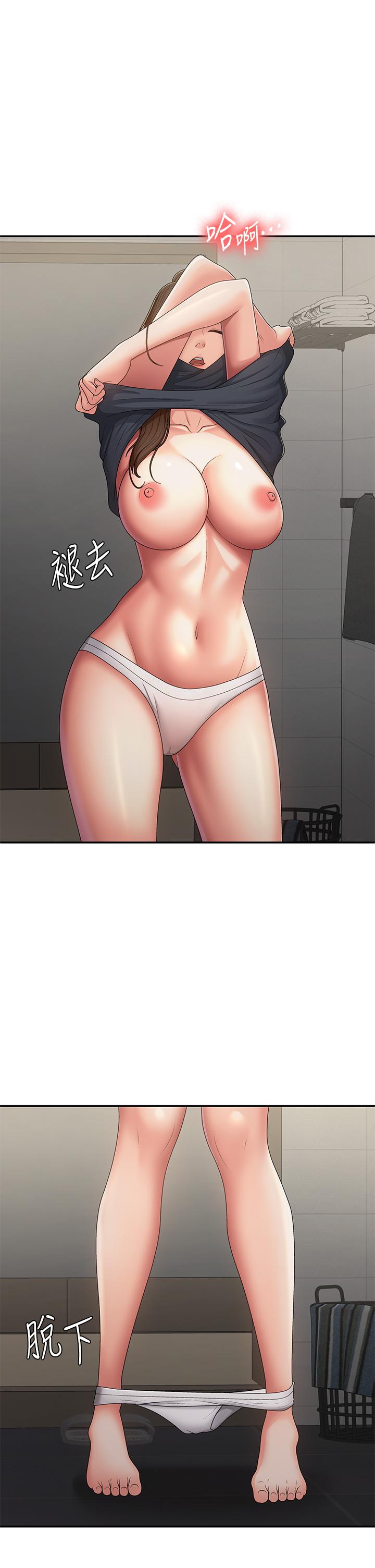 [Manhwa] Adolescent aunt Incest, mature woman, big tits, inappropriate#[36P]-1