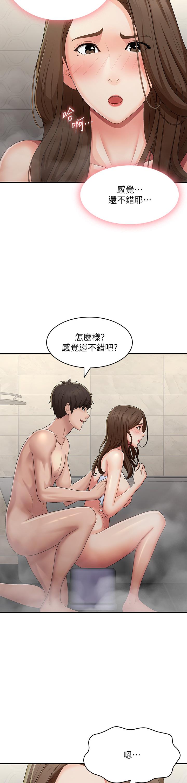 [Manhwa] Adolescent aunt Incest, mature woman, big tits, inappropriate#[36P]-13