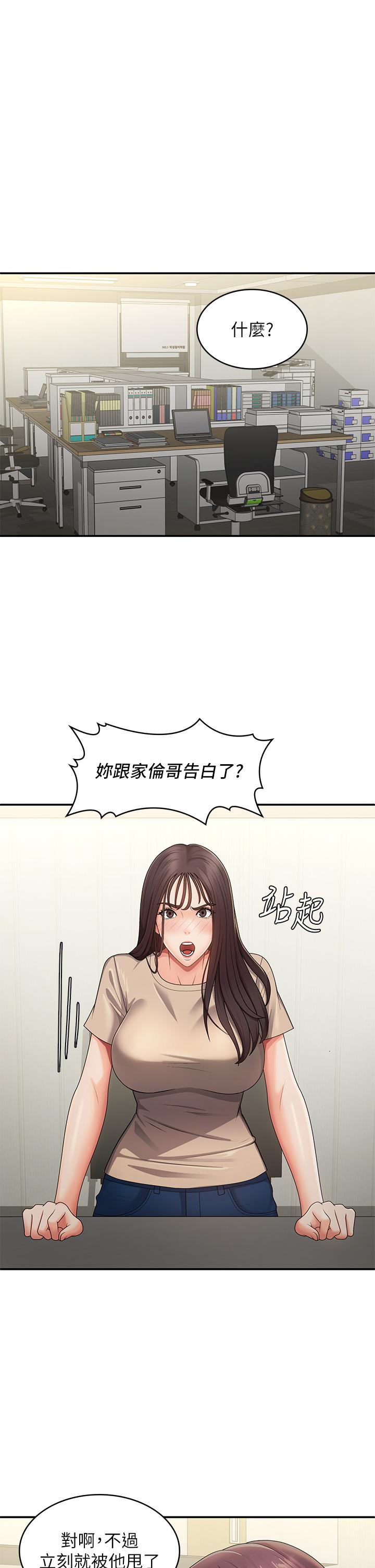 [Manhwa] Adolescent aunt Incest, mature woman, big tits, inappropriate#[36P]-17