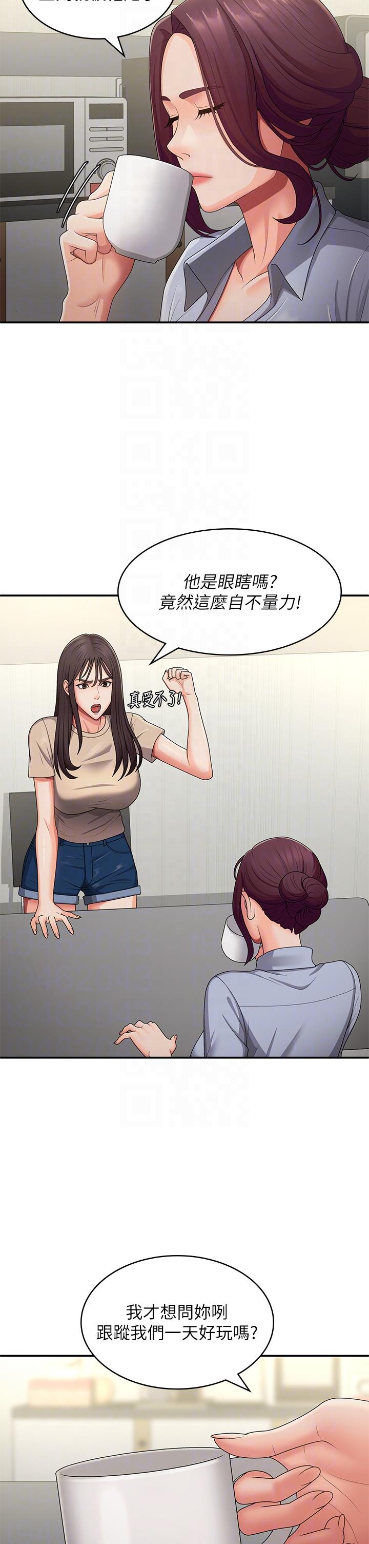 [Manhwa] Adolescent aunt Incest, mature woman, big tits, inappropriate#[36P]-18