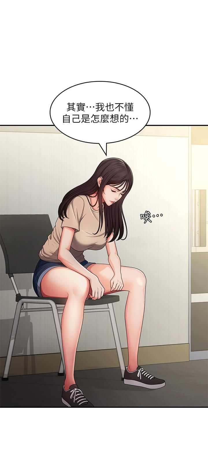 [Manhwa] Adolescent aunt Incest, mature woman, big tits, inappropriate#[36P]-20