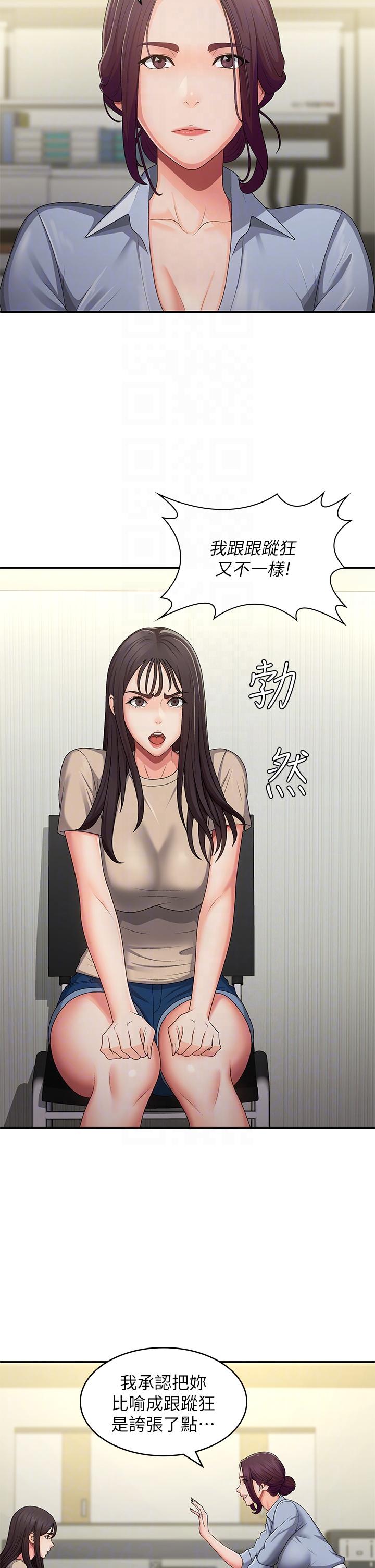 [Manhwa] Adolescent aunt Incest, mature woman, big tits, inappropriate#[36P]-22