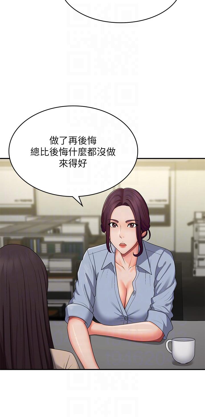 [Manhwa] Adolescent aunt Incest, mature woman, big tits, inappropriate#[36P]-24