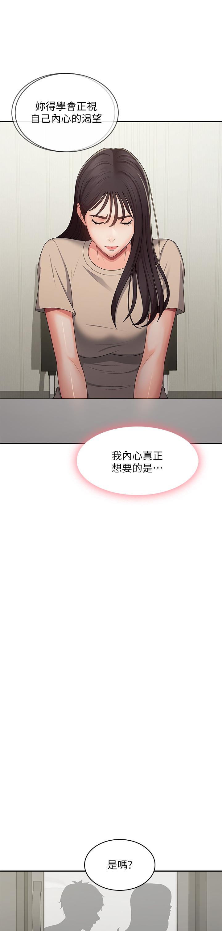 [Manhwa] Adolescent aunt Incest, mature woman, big tits, inappropriate#[36P]-25